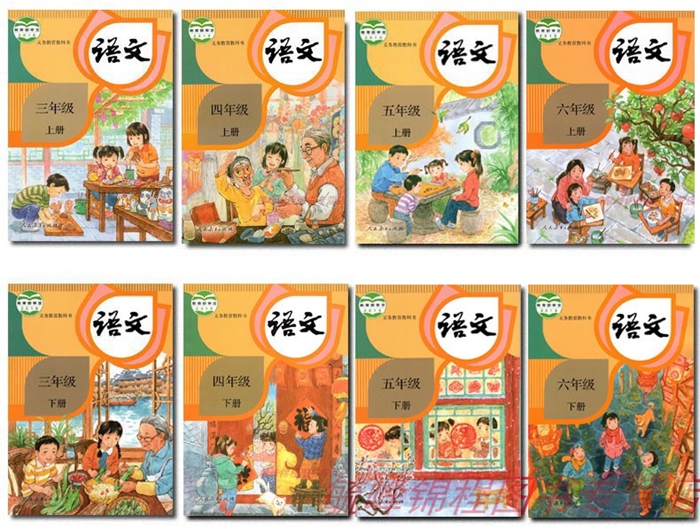 統編版小學(xué)語(yǔ)文有哪些新變化,統編版和部編版的區別