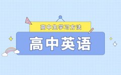 高考閱讀理解題答題技巧及解題套路匯總