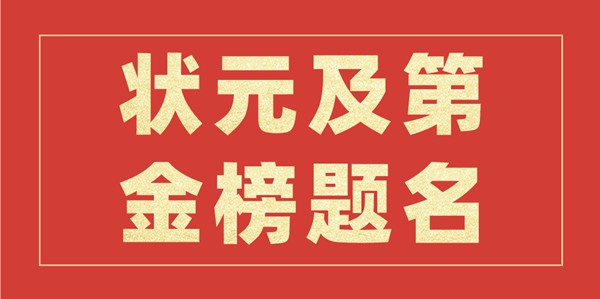 2022年云南高考狀元是誰(shuí),今年云南高考文理科最高分是多少