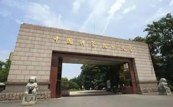 2022年安徽有哪些本科大學(xué),安徽本科學(xué)校名單一覽表