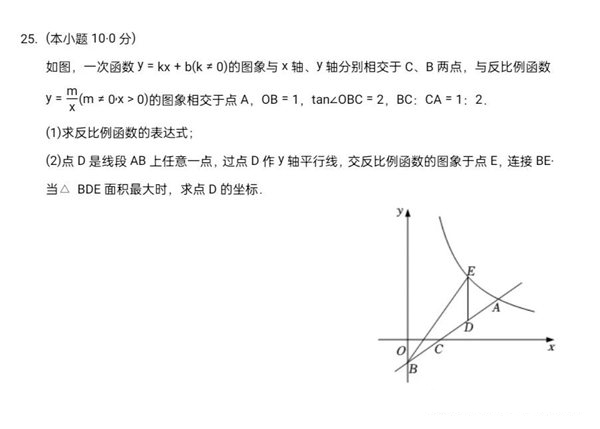 2023年寧夏中考數(shù)學(xué)試卷真題及答案