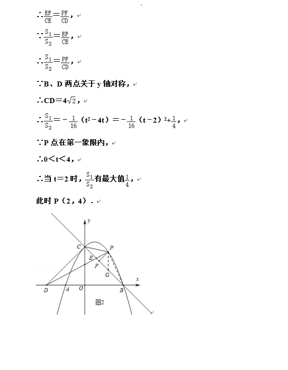 2023年西藏中考數(shù)學(xué)試卷真題及答案