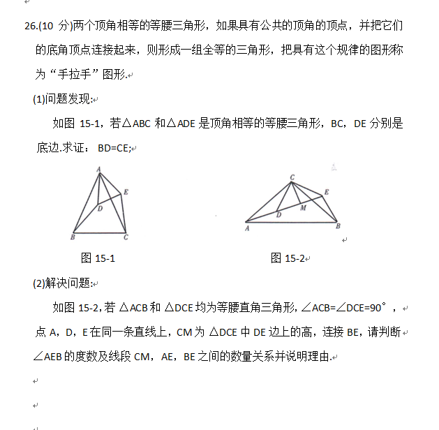 2023年青海中考數學(xué)試卷真題及答案