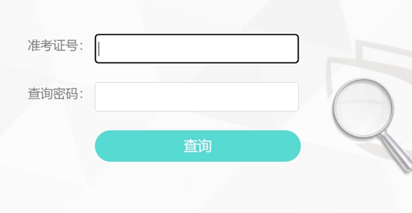 2023年云南省招生考試院高考成績(jì)查詢(xún)入口（https://www.ynzs.cn/）