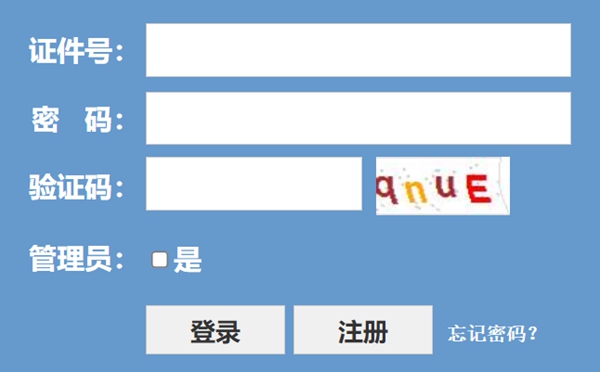 2023年浙江省教育考試院高考成績(jì)查詢(xún)入口（https://www.zjzs.net/）