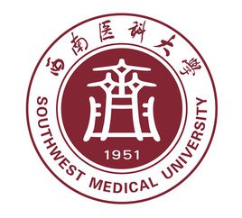 西南醫科大學(xué)的校徽