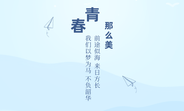 2024年北京交通大學(xué)錄取分數線(xiàn)是多少分(附各省錄取最低分)