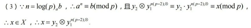 新高考2024九省聯(lián)考數學(xué)試卷及答案解析