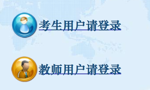 佛山市中考信息管理系統成績(jì)查詢(xún)入口：https://exam.edu.foshan.gov.cn/