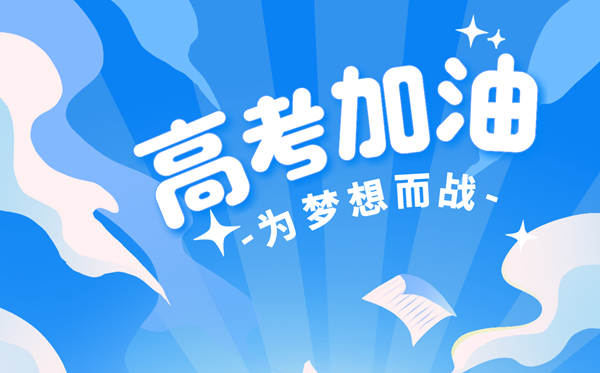 2024年全國各地高考成績(jì)查詢(xún)系統入口匯總表（完整版）