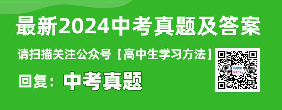 2024年湘潭中考語(yǔ)文試卷真題及答案解析